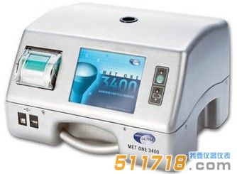 美國(guó)MetOne 3425 顆粒計(jì)數(shù)器
