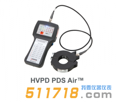 英國HVPD PDS Air?手持式局放測(cè)試儀