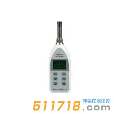 HS5628積分聲級計(jì)