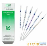 液化石油氣0.01%-0.2%檢測管