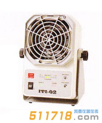 日本春日(KASUGA) ITI-02 直流離子風(fēng)機