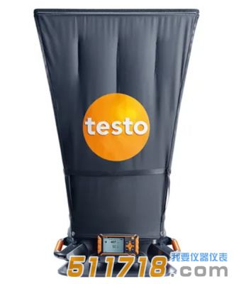 德國testo 420風量罩