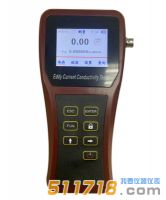 FD-102數字便攜式渦流電導率儀