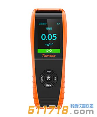 美國Temtop(樂控) LKC-1000系列手持式空氣質(zhì)量監(jiān)測儀