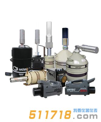 美國(guó)ORTEC 高純鍺(HPGe)輻射探測(cè)器