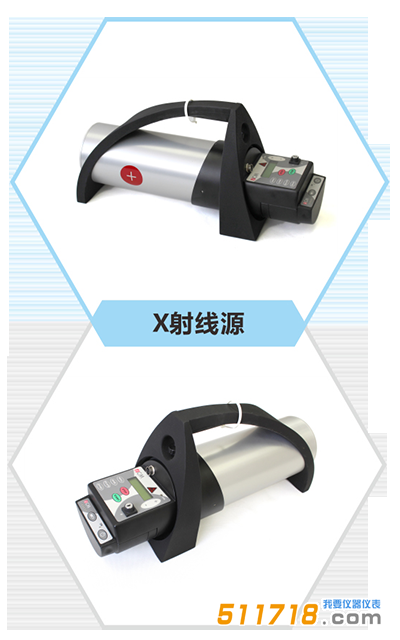 比利時(shí) Flatscan30 便攜式X光機(jī).png