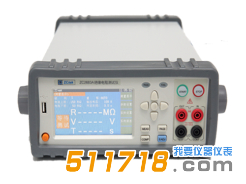 ZC2683A 絕緣電阻測試儀.png