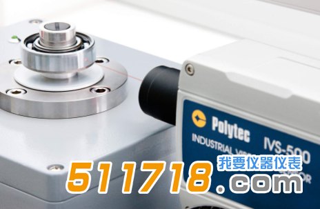 德國Polytec IVS-500工業用激光測振儀.png
