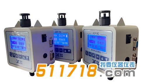 JCF-5C便攜式激光粉塵檢測(cè)儀.jpg