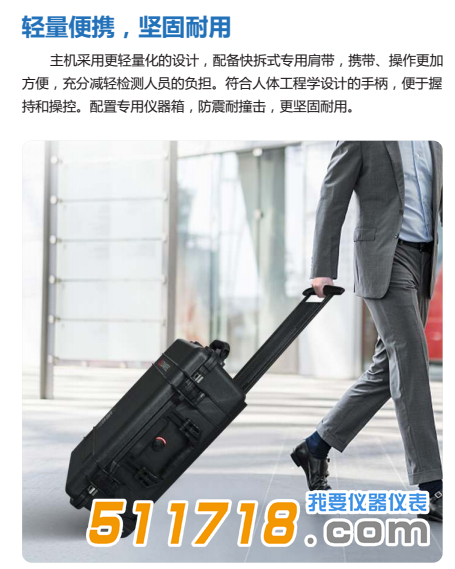 C68系列高性能工業內窺鏡-詳情2.png