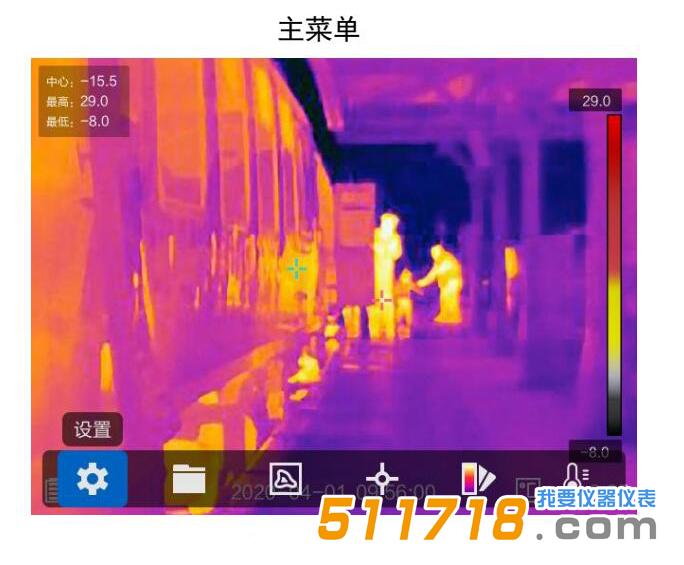 海康測溫熱像儀.jpg
